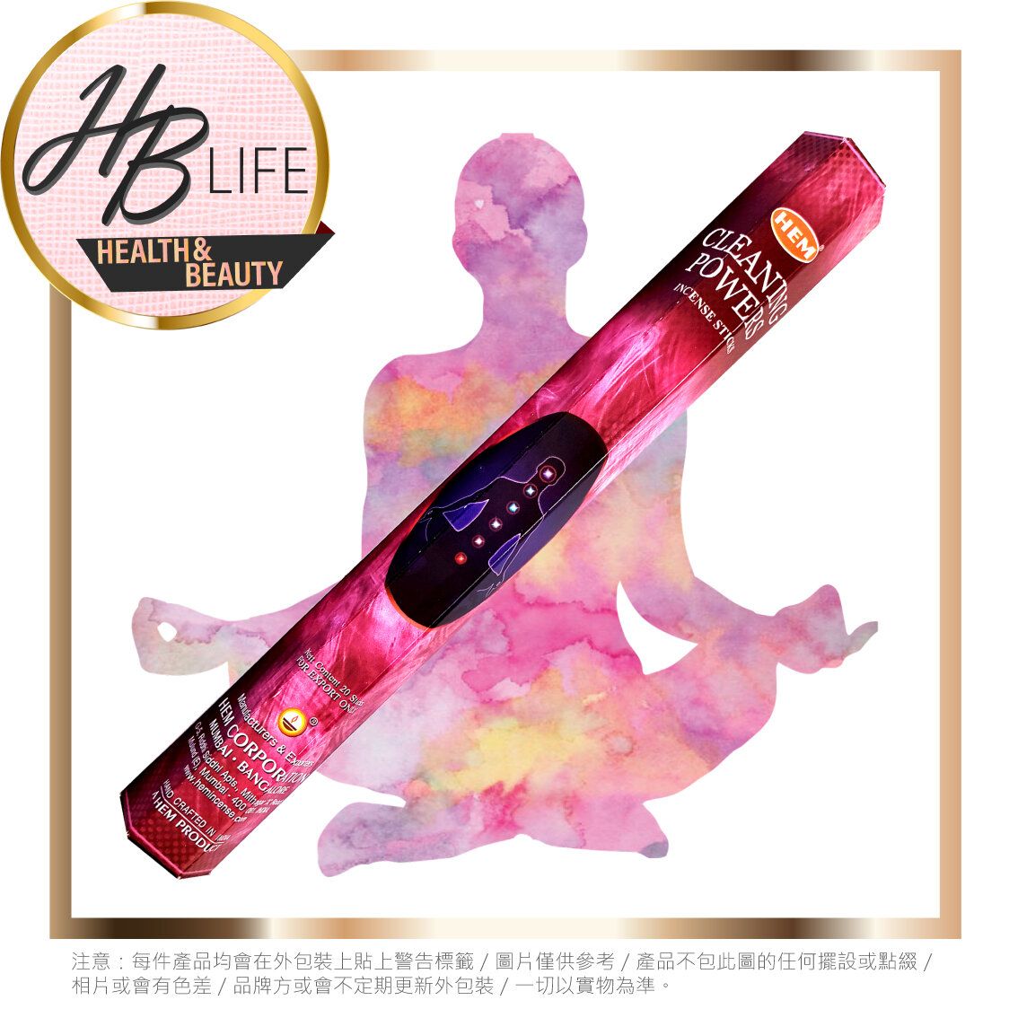 HEM | Cleansing Power Incense Sticks 20s(Parallel Import ORA 8465 ...