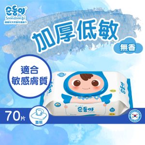 Made in Korea | Fragrance Free Premium Baby Wipes 70s - 10 bags