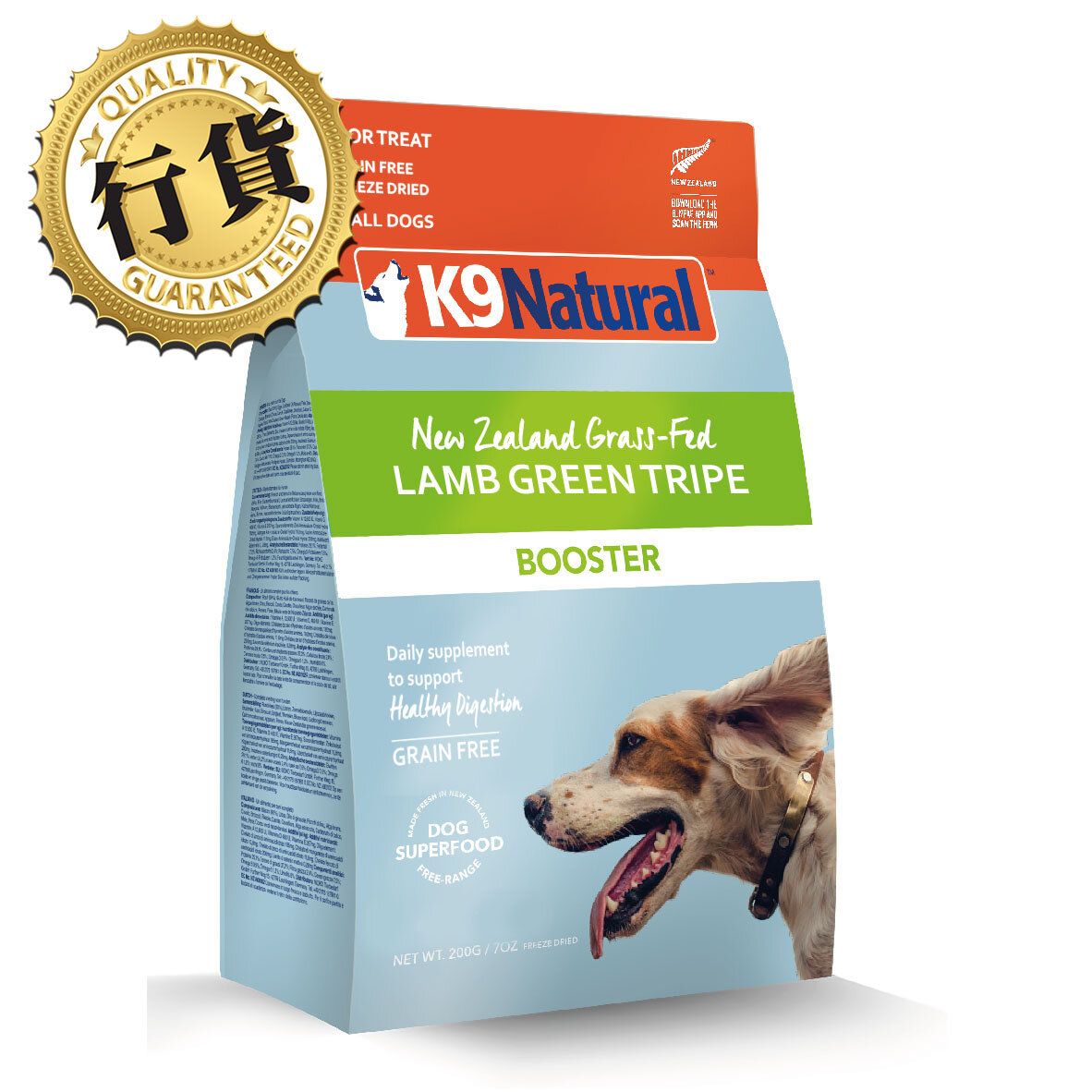 Lamb Green Tripe Booster K9-T-LT200