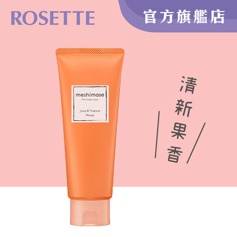 芒果香糖柔膚凝膠 全身肌膚適用