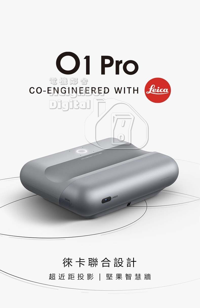 jmgo 01 ultra short throw projector