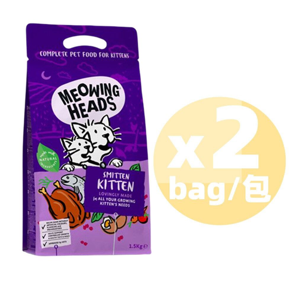 Meowing heads clearance dry cat food