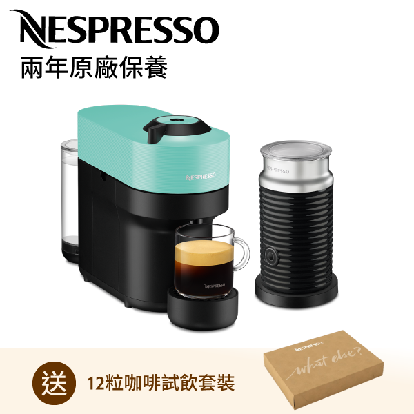 全新推出! VERTUO POP 咖啡機, 薄荷綠 + Aeroccino3 黑色打奶器