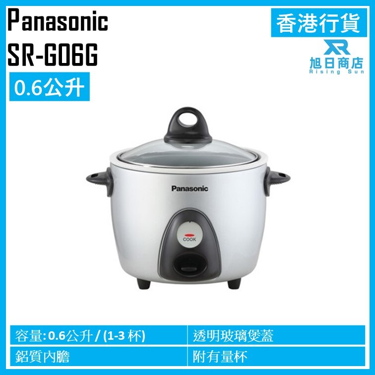 Panasonic SR-G06G White Rice Cooker 
