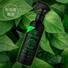4合1有機植物營養精華 500ml 香港行貨-到期日 Jan/2026