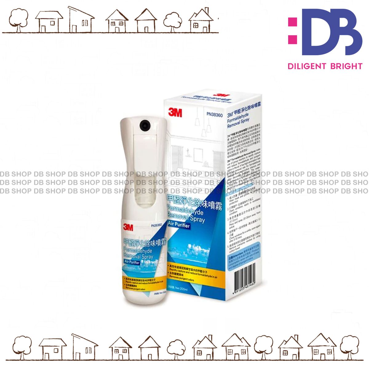 甲醛淨化除味噴霧 200ml (PN38360)