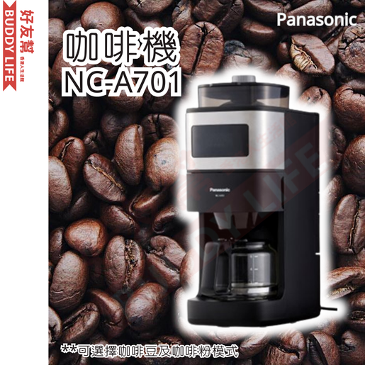 Panasonic coffee outlet machine