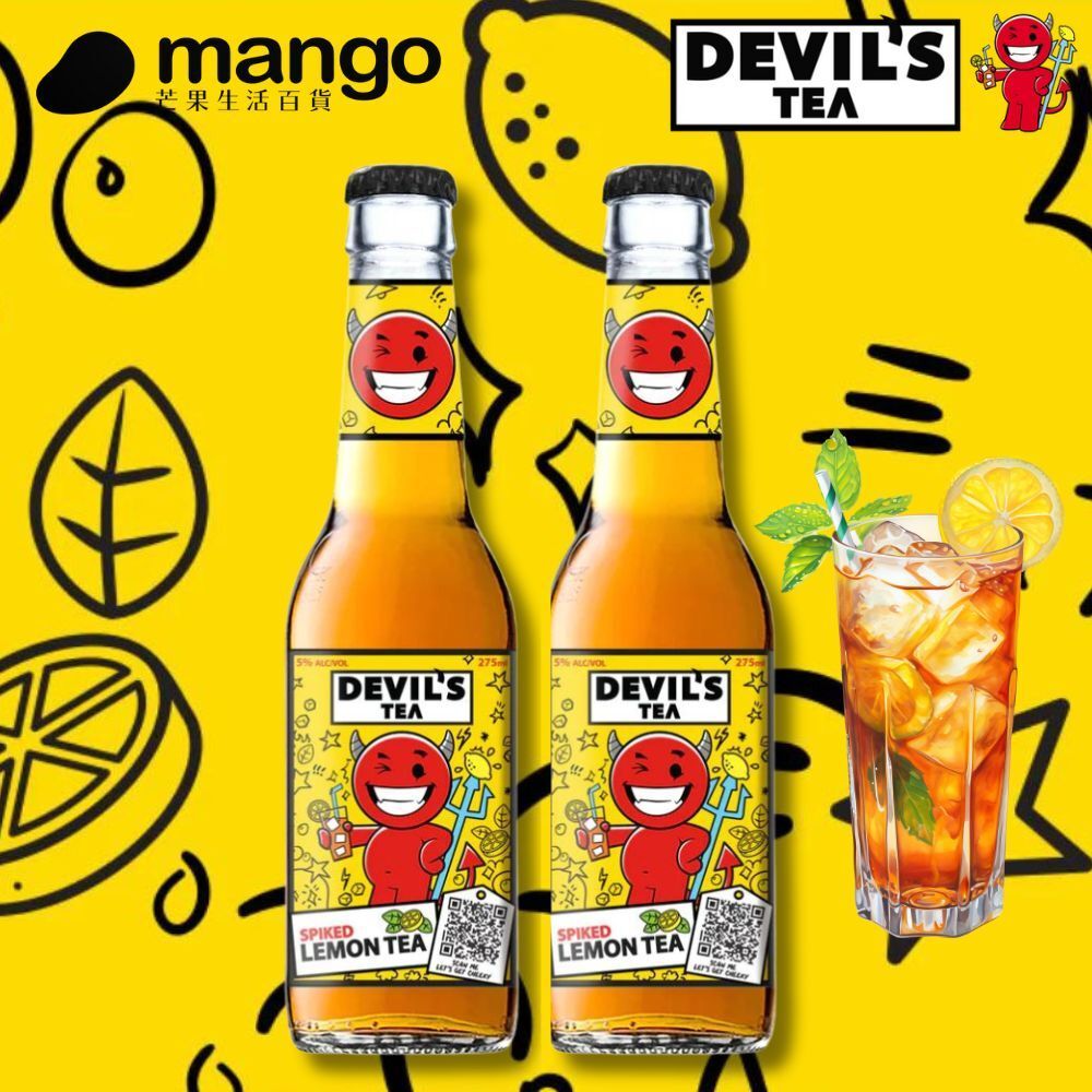 港式檸檬茶伏特加 ABV 5% 275ml (2支)(香港品牌, 新鮮檸檬使用)BBD2026/12/01