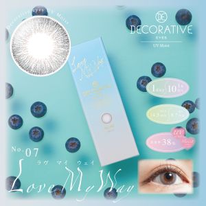 DECORATIVE EYES NO7 LOVE MY WAY 彩色隠形眼鏡 啡色 日拋 (10片裝) (度數: 0.00)