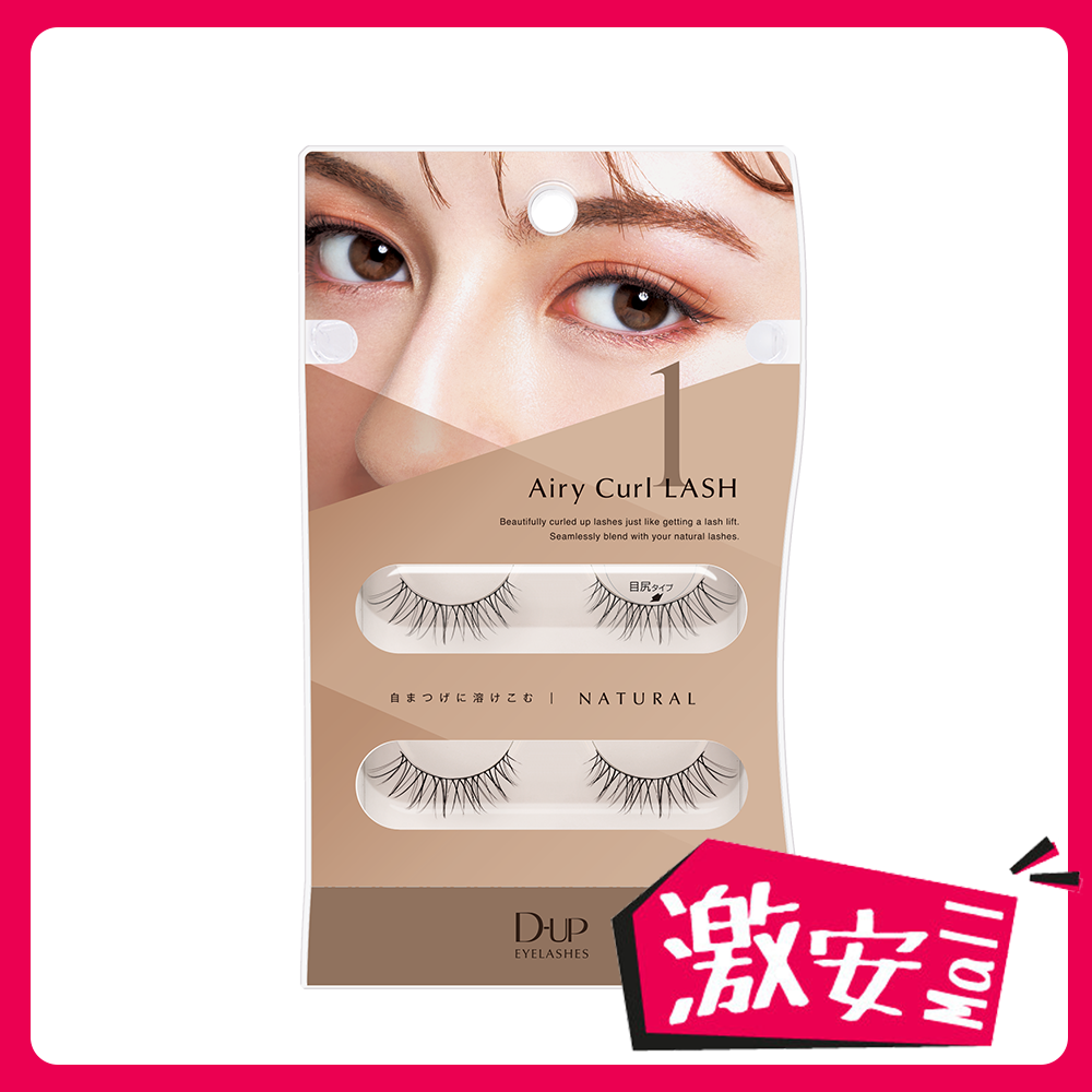 D-UP | Airy Curl Lash - Natural 01 | HKTVmall The Largest HK