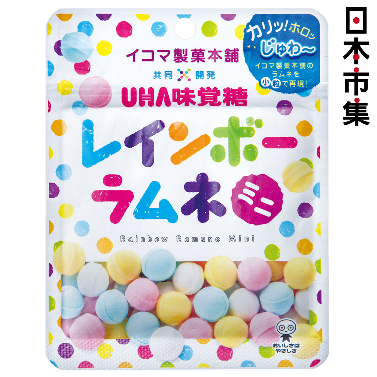 日版UHA 味覺E-MA 迷你幻彩 蜜桃波子汽水糖 30g (741)【市集世界 - 日本市集】