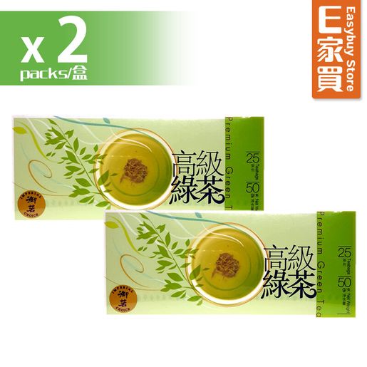 御茗 高級綠茶x 2 25茶包x 2g 盒 品茶品茗消滯飲茶紅茶綠茶冷熱飲香港老品牌茶包茶葉健康無糖花茶果茶 Hktvmall 香港最大網購平台