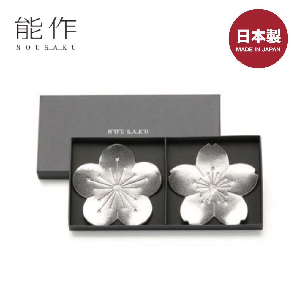 能作 | 能作櫻花與梅花造 花形錫製托盤套裝 | 茶點碟 裝飾碟 錫器 錫製 禮物推介 | HKTVmall 香港最大網購平台