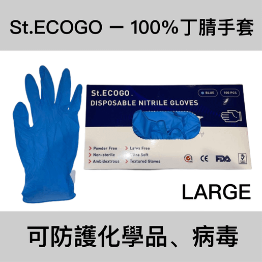 rubber gloves large disposable