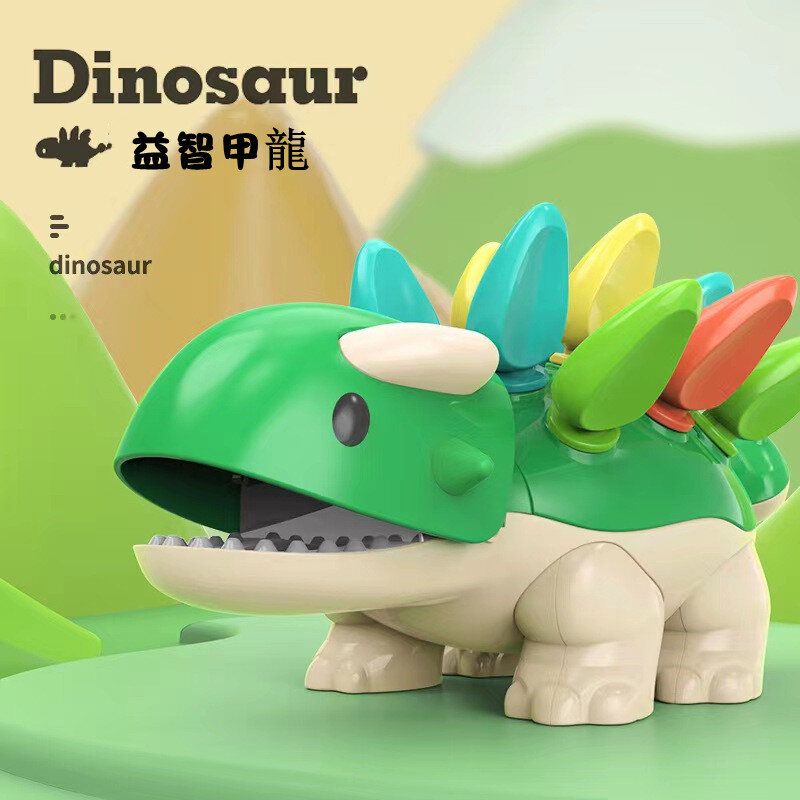 Baby concentration training, children's hand eye coordination, dinosaur toy splicing (cyan)
