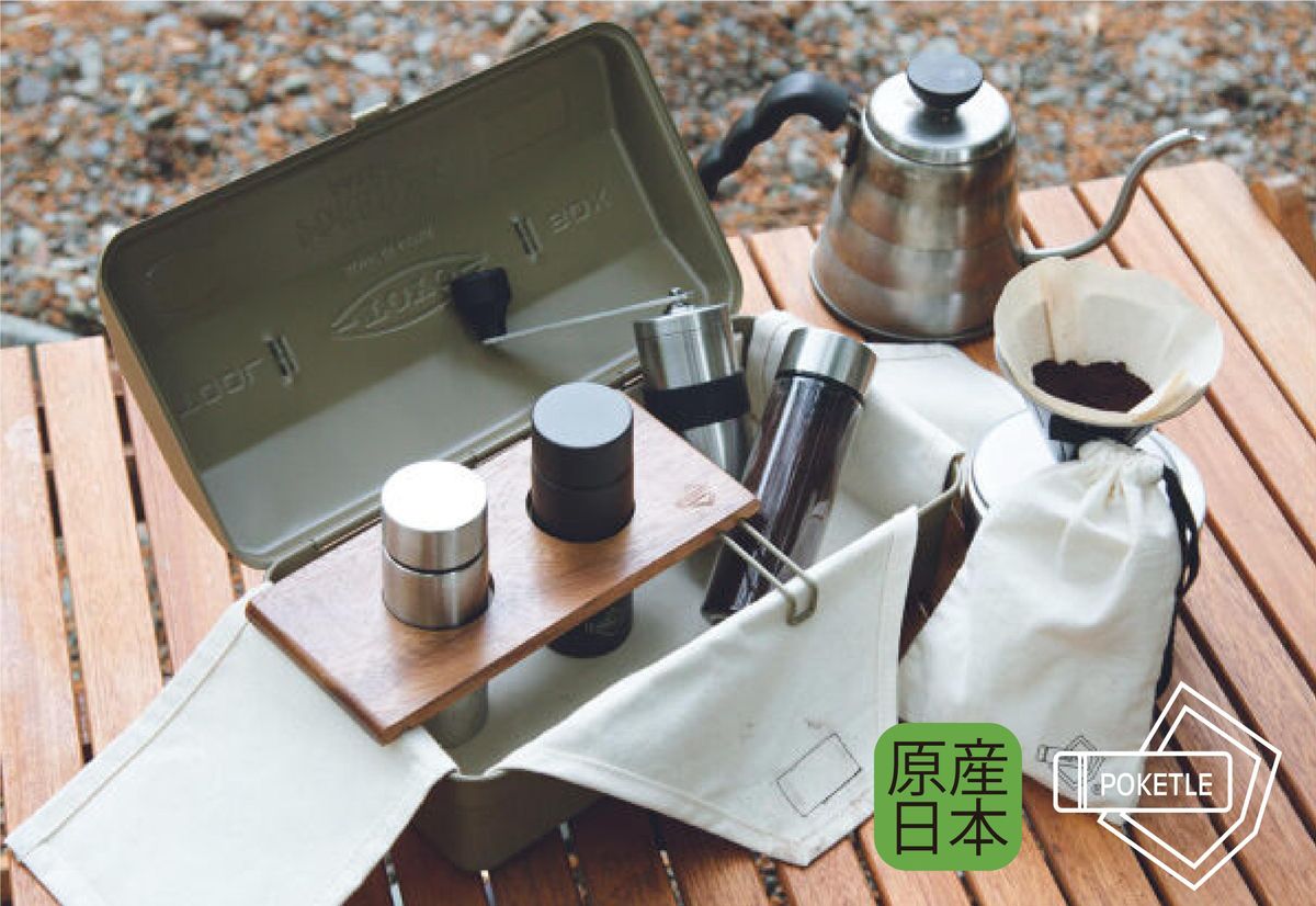 Camp Coffee Kit