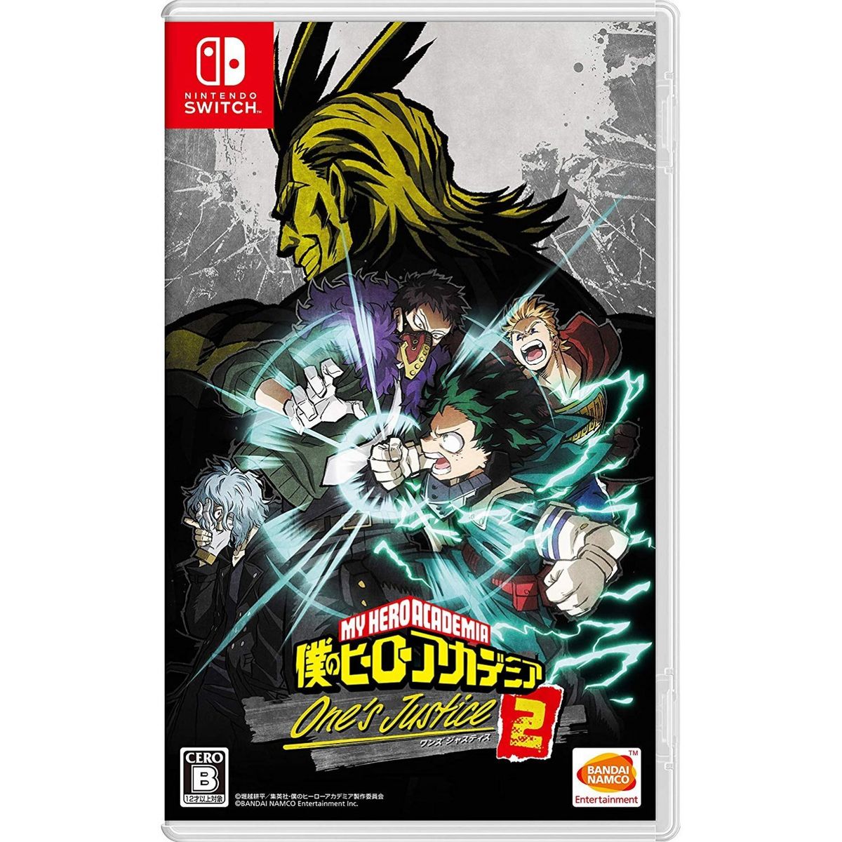 Switch 我的英雄學院 唯我正義2 (中文/ 日文版)