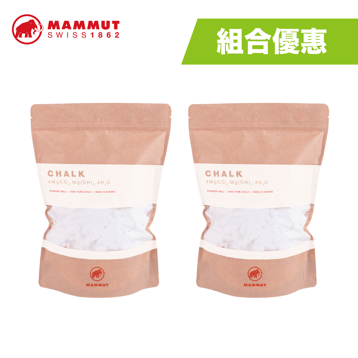 Mammut Chalk Powder 300g 2包優惠裝(M20500058290011-2packs) HKTVmall The  Largest HK Shopping Platform