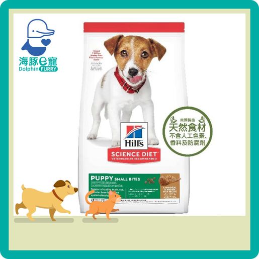 Hills puppy cheap 12kg