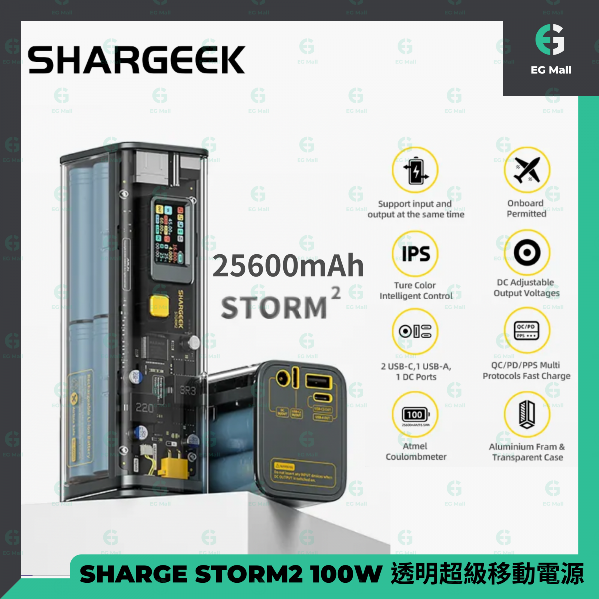 Review: Shargeek 170 transparent charger delivers 2-way charging