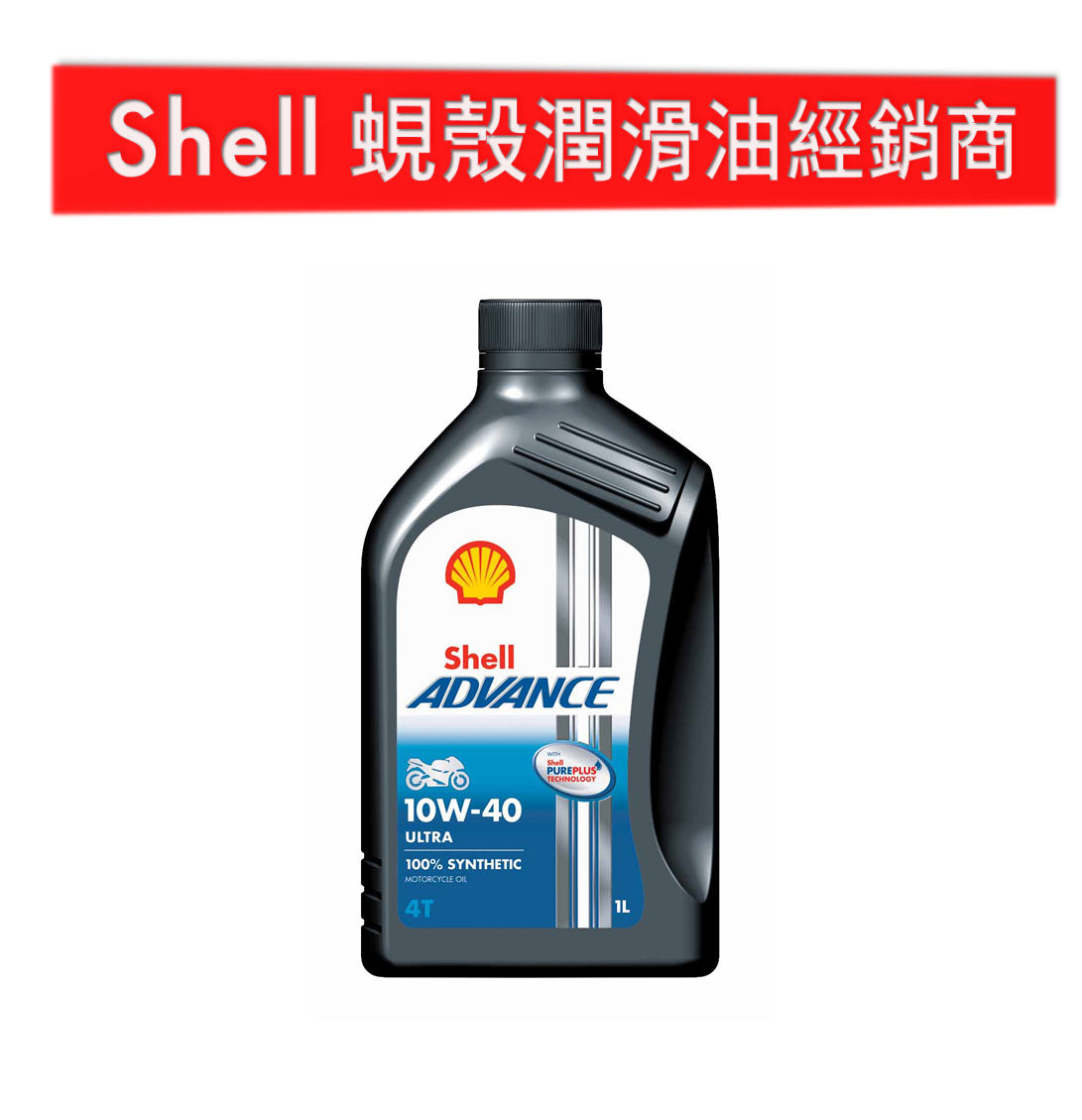 販売安心Shell ADVANCE シェルアドバンス / 4Tウルトラ 1L 15W-50 [6本セット 6L] シリーズ最高峰の4ストロークシンセティックオイル 412233193 オイル