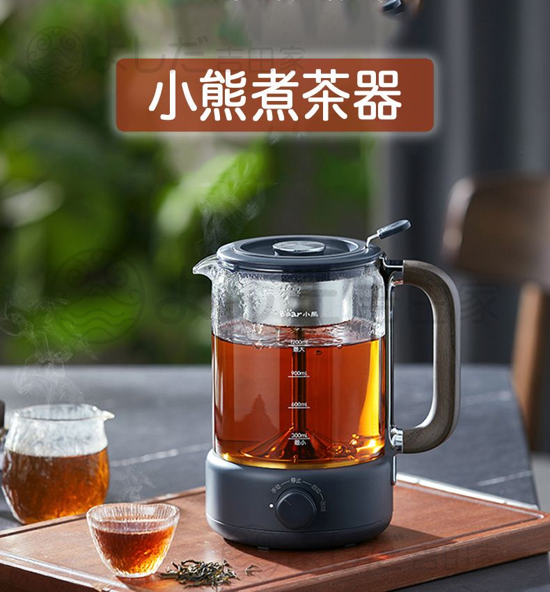 小米| 小熊煮茶養生壺小型蒸汽泡茶機噴淋式蒸茶器ZCQ-D12Z3