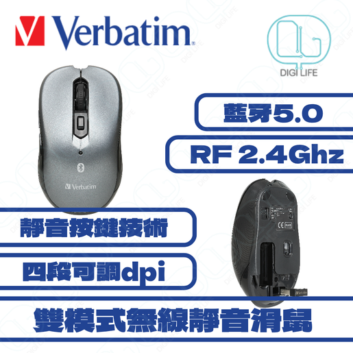 Verbatim bluetooth 2024 5.0