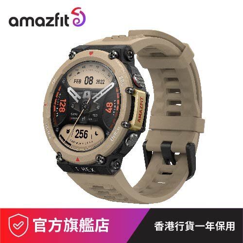 T rex smartwatch military best sale grade certification