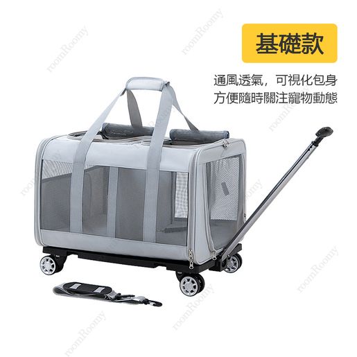 Large Pet Dog Trolley Load 15KG 4 Universal Wheels Pet Stroller Cat Dog  Carrier Bag Wheeling Suitcase For Big Pet Travel Case