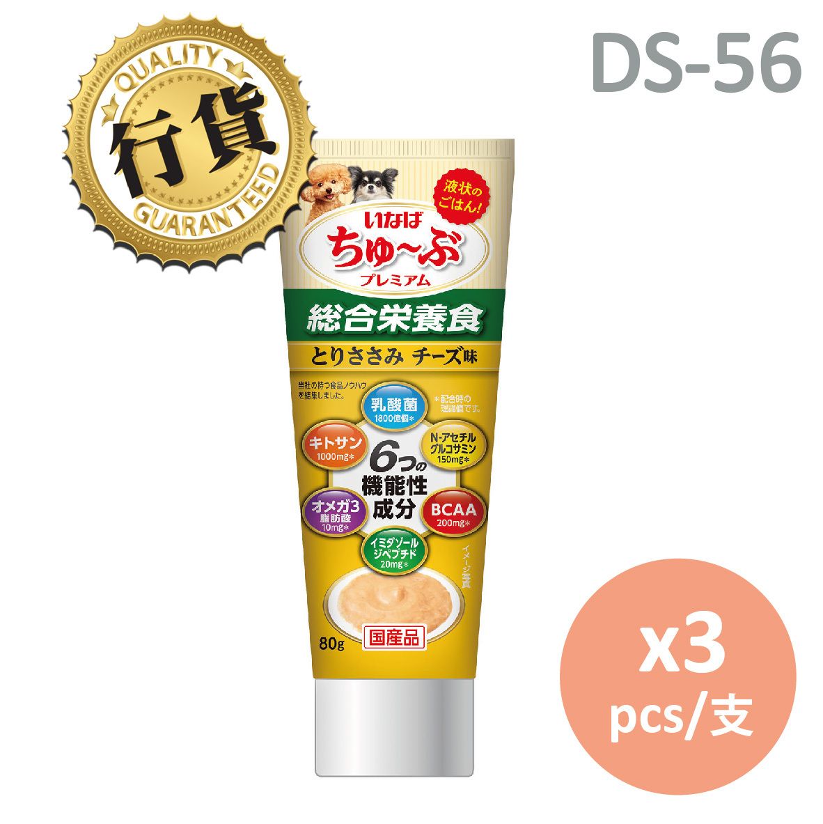 INABA | [Nutritious Churu For Dogs] Chicken and Cheese