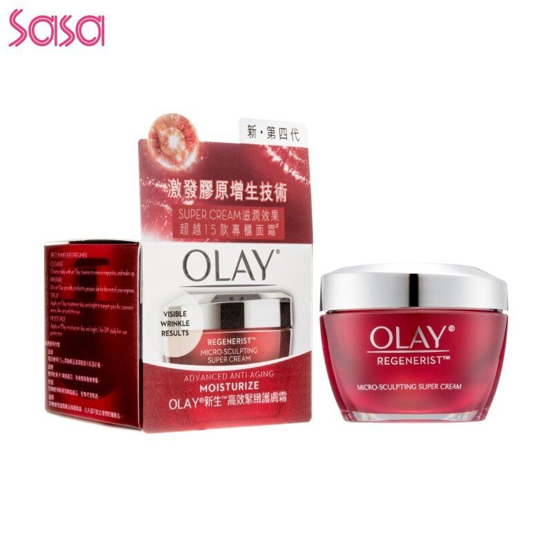 新生高效緊緻護膚霜 (50克) 