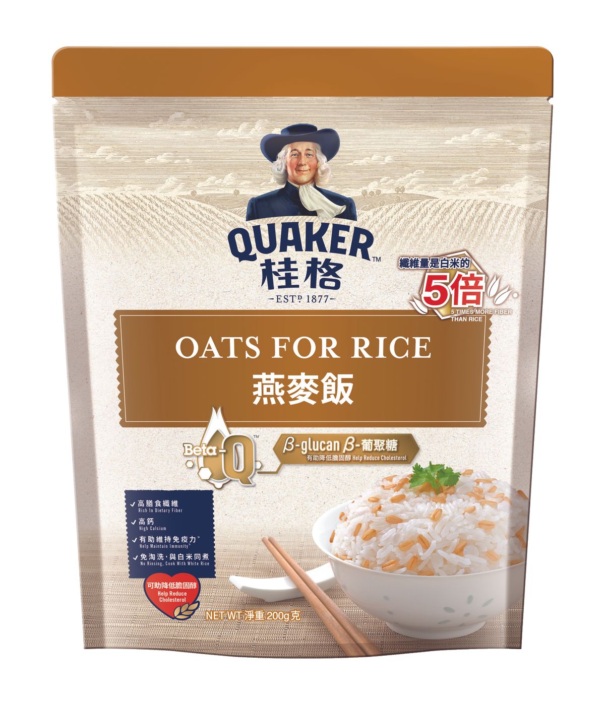 Oats for Rice (Random delivery of old and new packings)