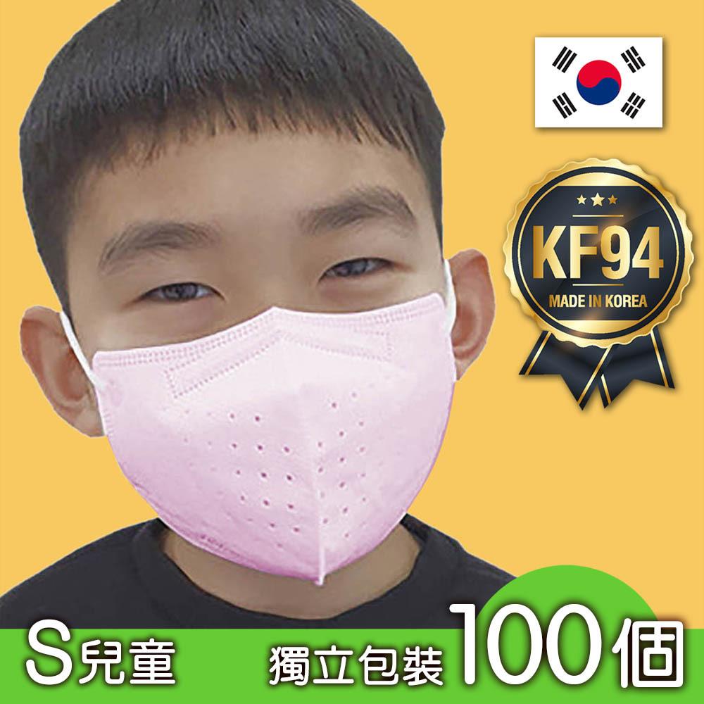 [Pink] S-Size Korea KF94 2D Kids Mask｜100pcs｜Individual package