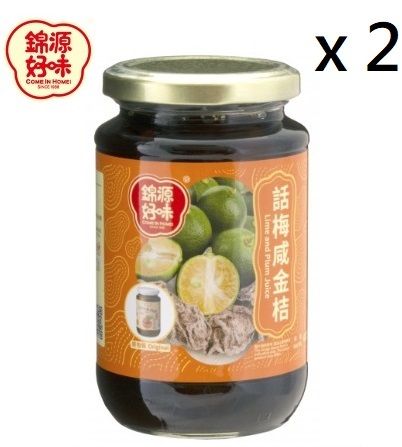 錦源好味 - 話梅咸金桔 (10粒裝) 420g x 2  #舒緩喉部不適#止咳