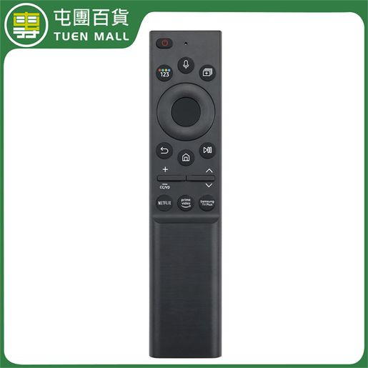 samsung tv remote hk