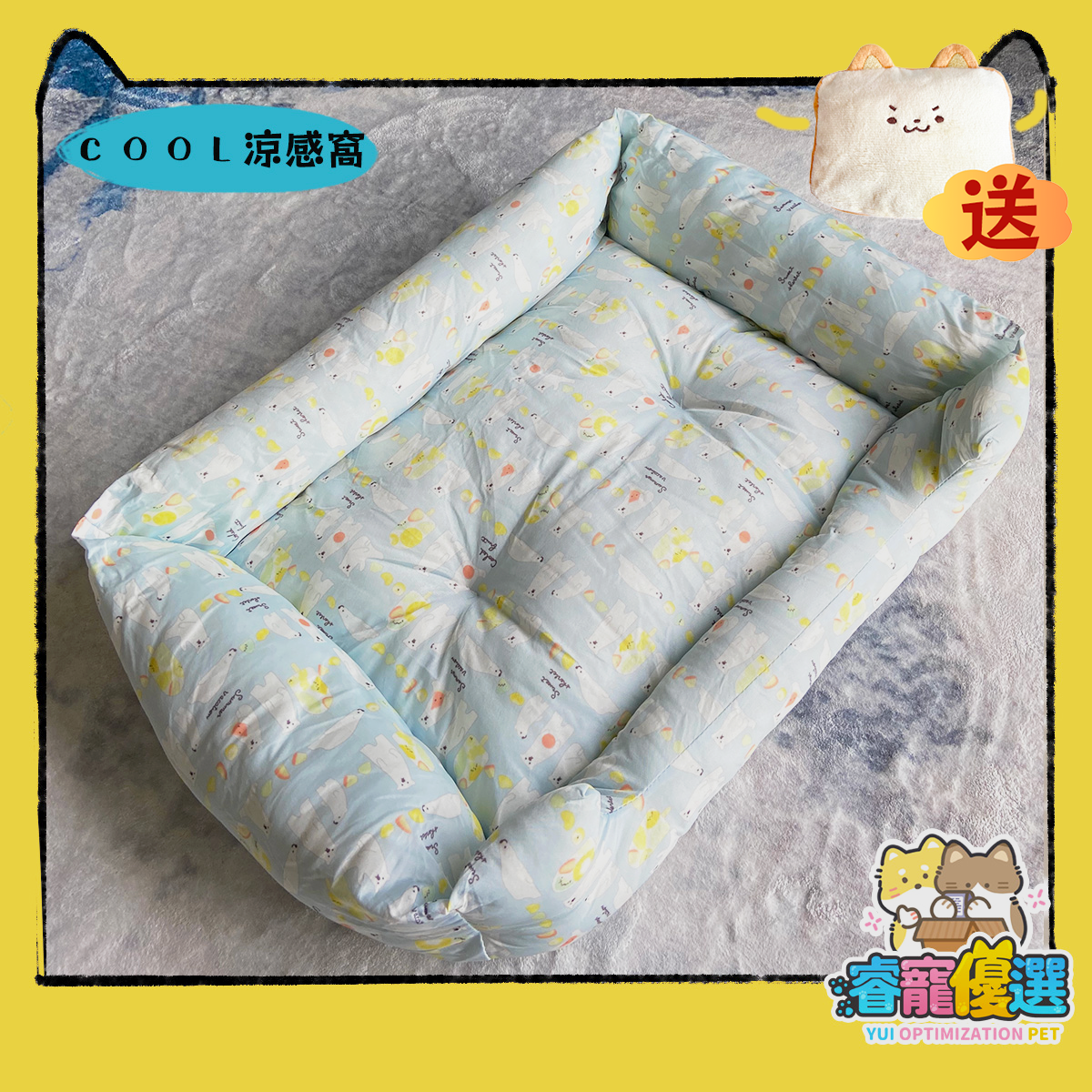 【Blue】Pet Cooling Bed | Square – Pink & Blue