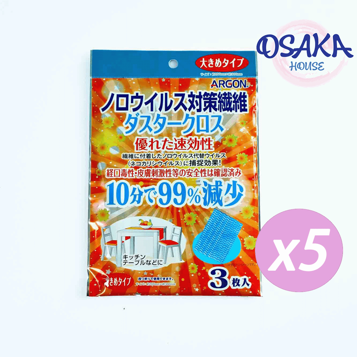 日本Hadariki | Goodbye Germs - Antibacterial ingredient fiber rags 3 ...
