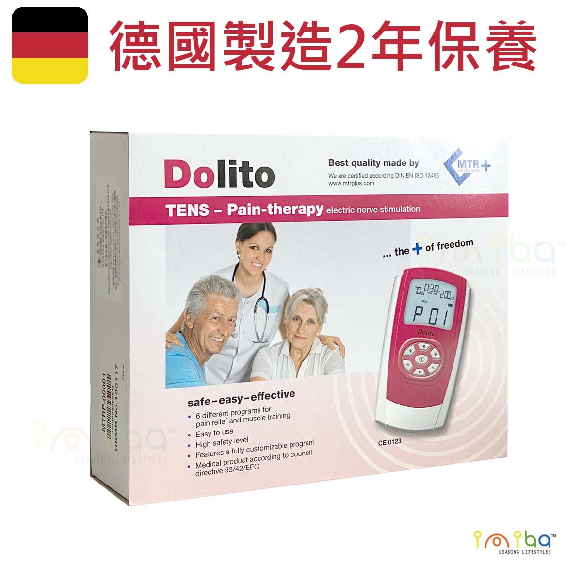 德國品牌 Dolito 簡易電刺激止痛機 TENS止痛   德國製造 原裝行貨  肌肉電刺激器  電療機 止痛脈衝機