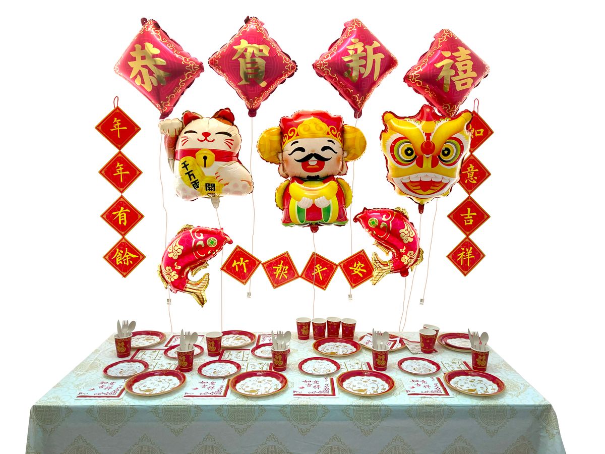 ALL-IN-ONE Lunar New Year Party Supplies And Foil Balloons Decoration Set