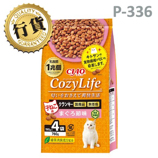 CIAO CozyLife Lactobacillus and Chitosan Cat dry food Series