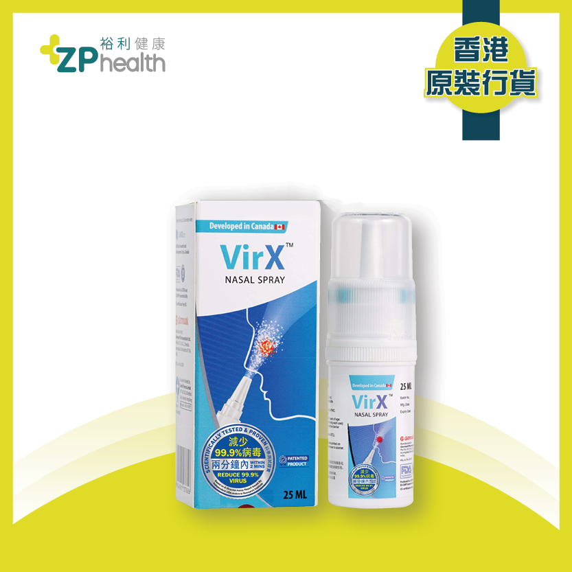 VirX Nasal Spray 25ml [HK Label Authentic Product] [Versions Randomly Shipped]