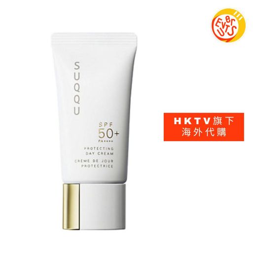 しろうさぎさん専用】SUQQU PROTECTING DAY CREAM 【公式通販】
