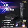 myTV Super - myTV Gold Smart Box 至尊版智能解碼器 連1年365日會籍 | 電視盒子 | 網路機頂盒 | 接收器 | 解碼器