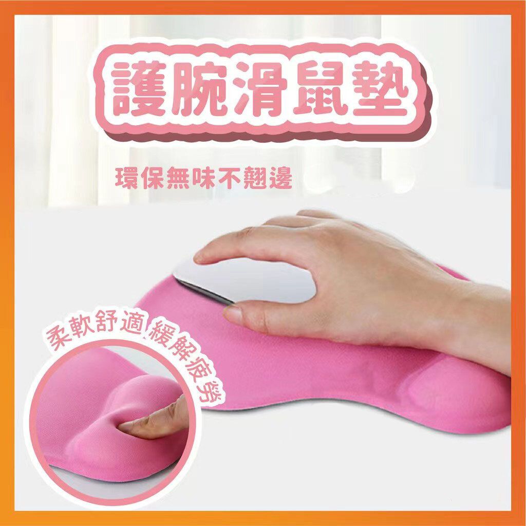 記憶棉護腕鼠標墊慢回彈不變形鍵盤墊護矽膠手托 鼠標墊護腕 護腕滑鼠墊 矽膠護腕滑鼠墊 鼠標墊 滑鼠墊 辦公室護腕滑鼠墊 紓壓墊 護腕墊 滑鼠墊 腕墊
