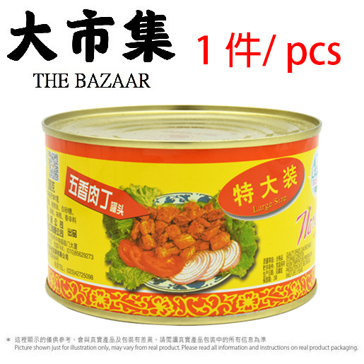 He Amazing 水仙花牌 五香肉丁380g X 1件 果汁 茶 水 q 打邊爐 火鍋 佐酒小食 零食 睇波 運動 宵夜 感謝祭 聖誕節party 露營 Hktv Mall Hktv Express Live Hktvmall 香港最大網購平台 He Amazing 水仙花牌 五香肉丁380g X 1件 果汁 茶 水 q 打邊爐 火鍋 佐酒小食 零食 睇波 運動 宵夜 感謝祭 聖誕節party 露營 Hktv Mall Hktv Express Live Hktvmall 香港最大網購平台