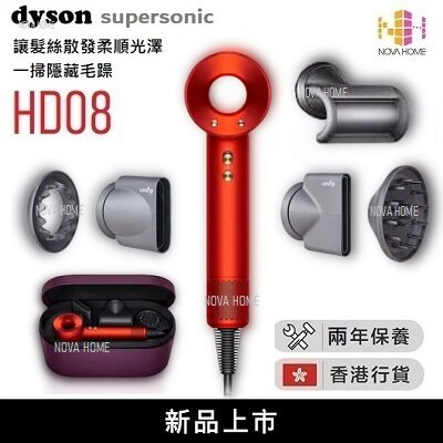Dyson HD03 5台分超人気セールclearlyrelevant.com