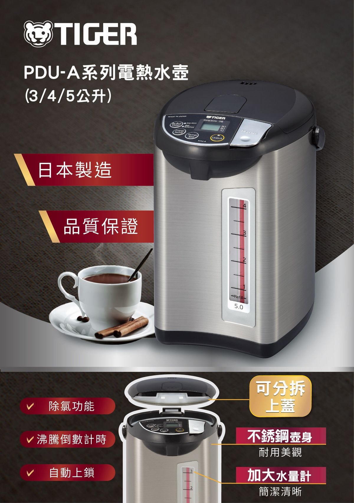 Tiger PDU-A40U Electric Boiler and Warmer (Black) with Washing Bowl and  Spoon 