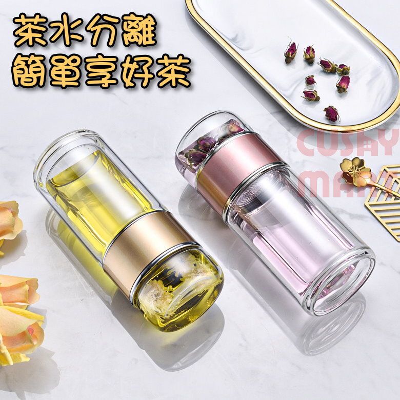 AGERU | Double Wall Glass Tea Infuser Bottle 300ml[Rose Gold] | Color ...