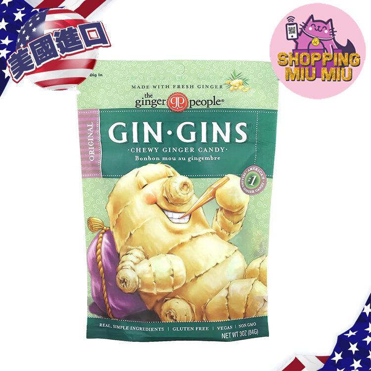 Gin Gins, Chewy Ginger Candy, Original (3oz / 84g)(Parallel Import)