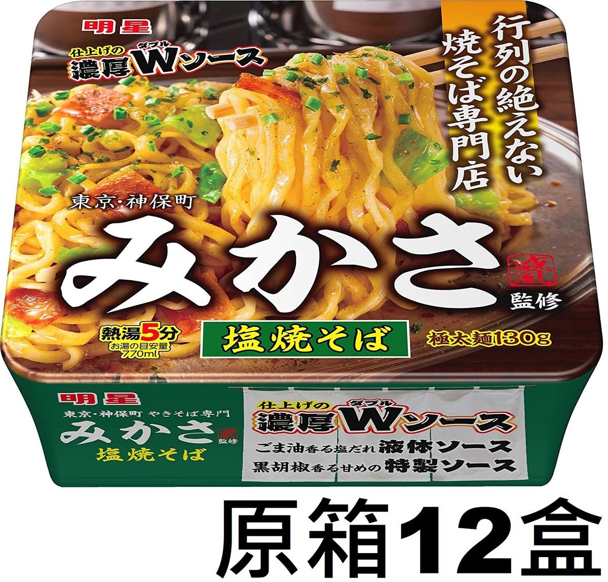 ご注文で当日配送 麺類関連 みうら食品 板そば振る舞い 3g 袋 オススメ 送料無料 1oficioverde Com Br